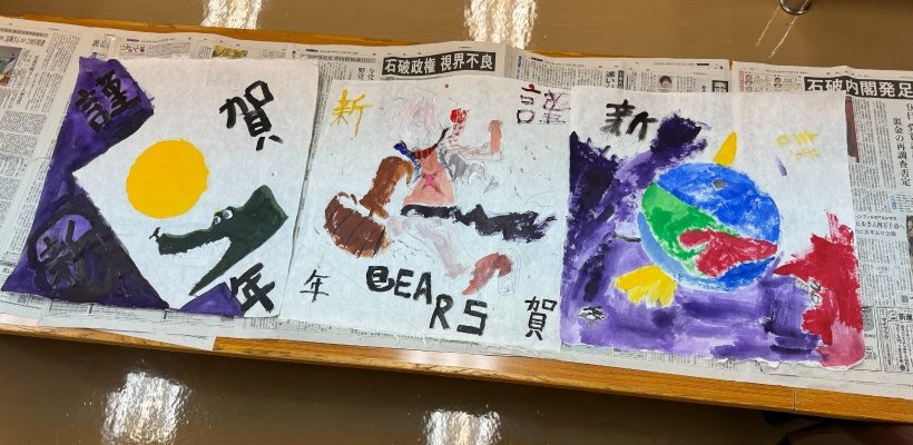 凧の色塗りをした3枚の和紙